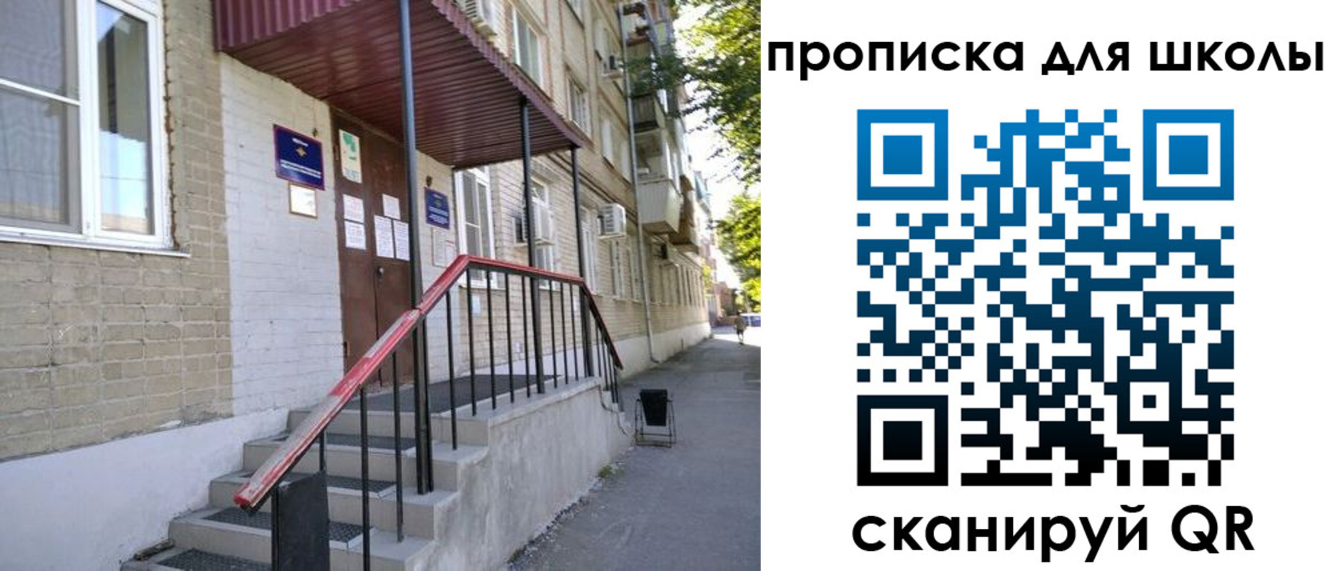 миграционный учет в Подпорожье